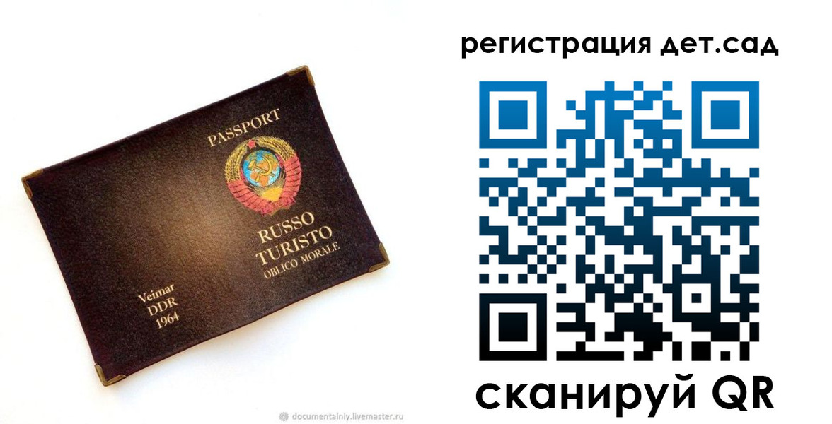 временная регистрация госуслуги в Вичуге