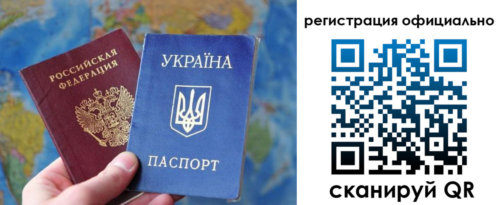 временная регистрация поиск в Вичуге
