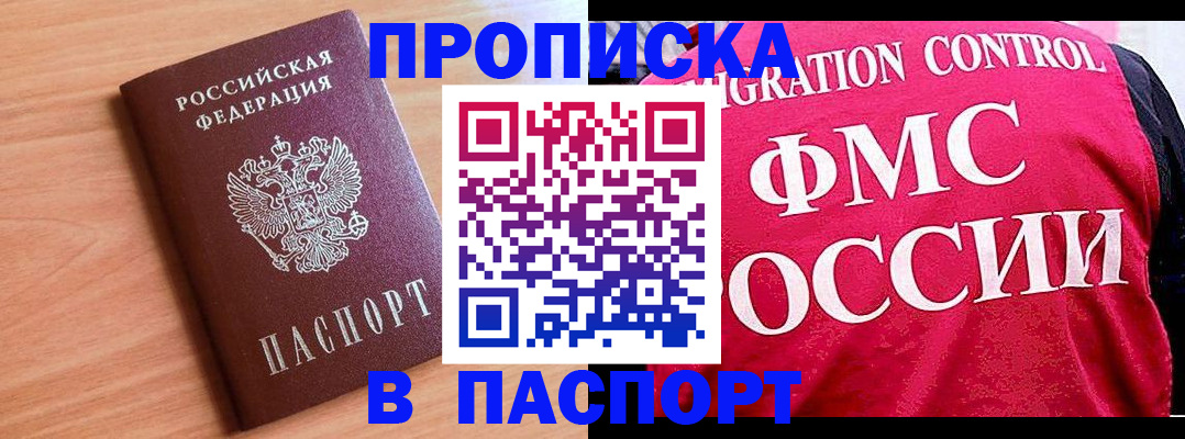 форма 3 в Вичуге