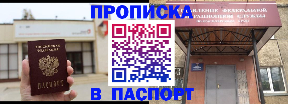 временная регистрация собственник в Вичуге