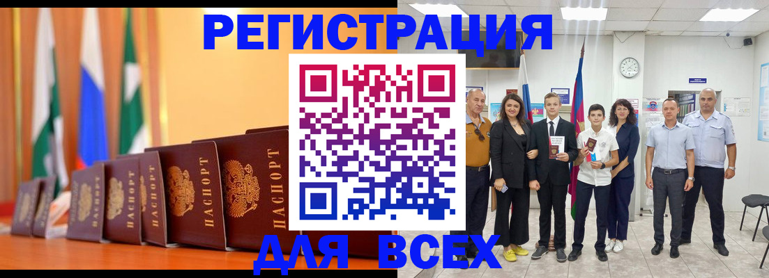 временная регистрация госуслуги в Вичуге